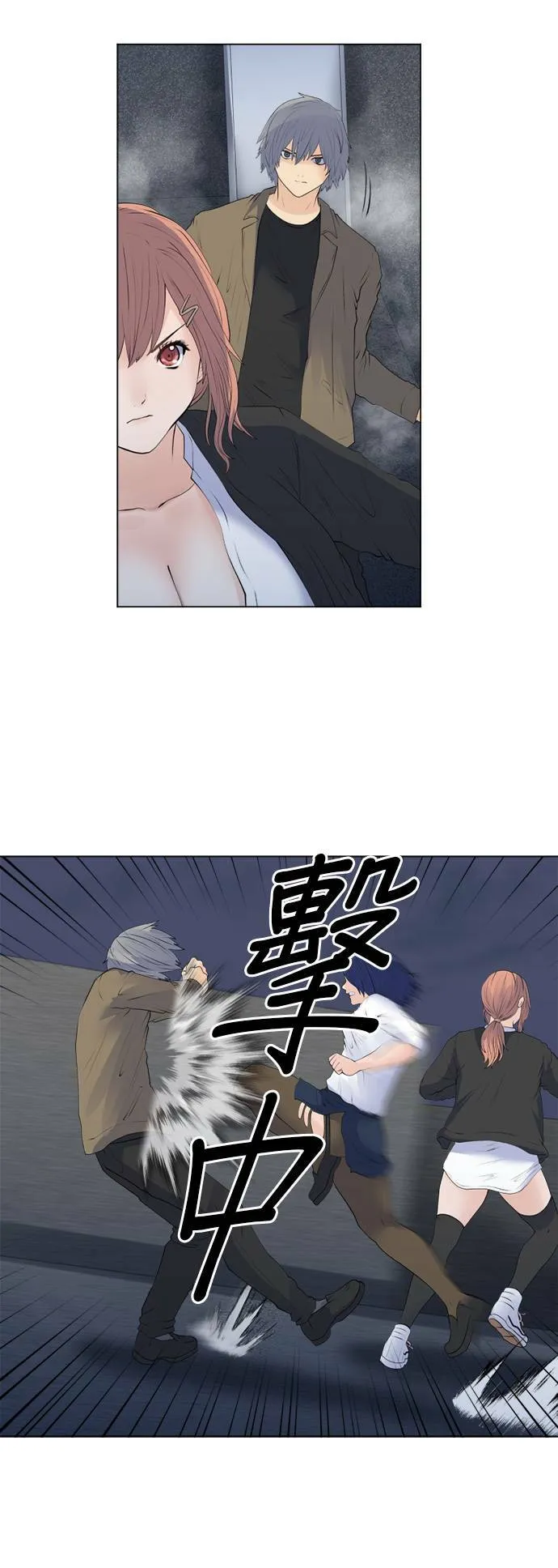case143:泪水遮住了天空 第12页