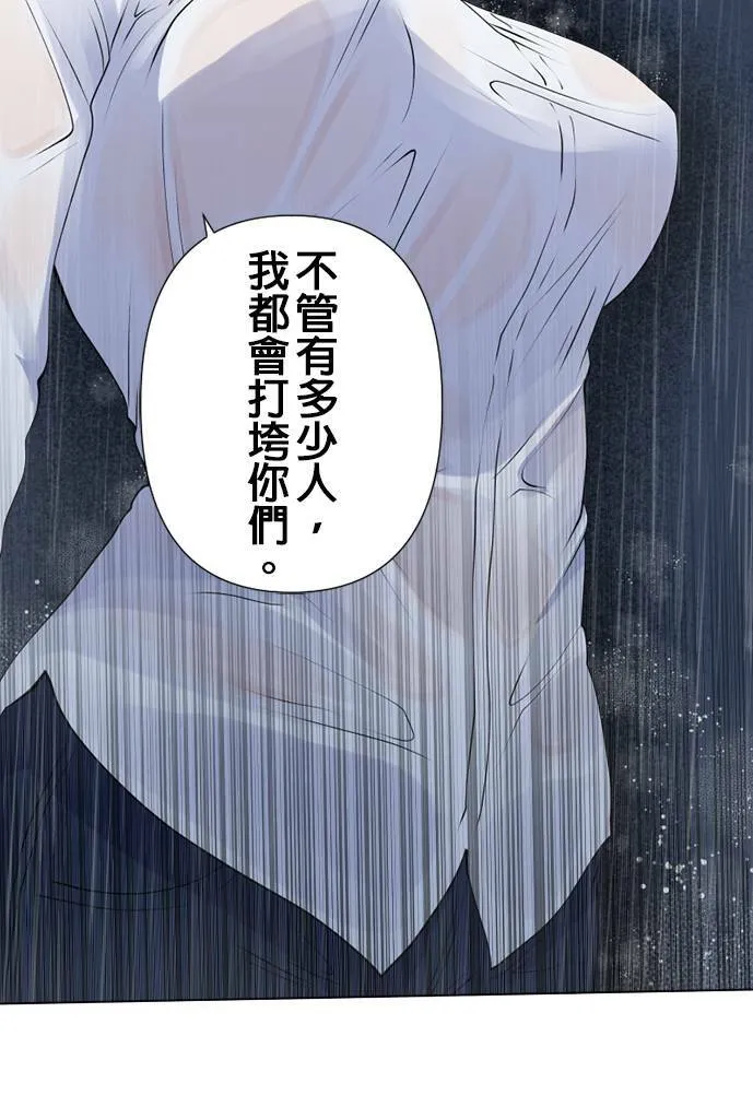 case144:从容的一击 第26页