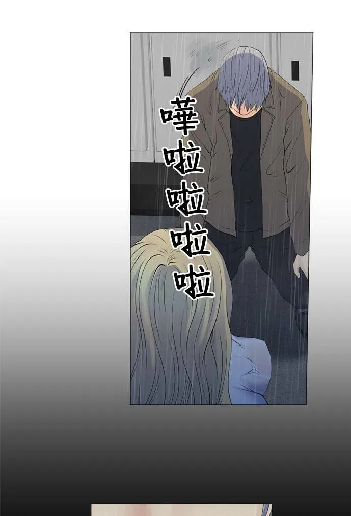 case144:从容的一击 第27页