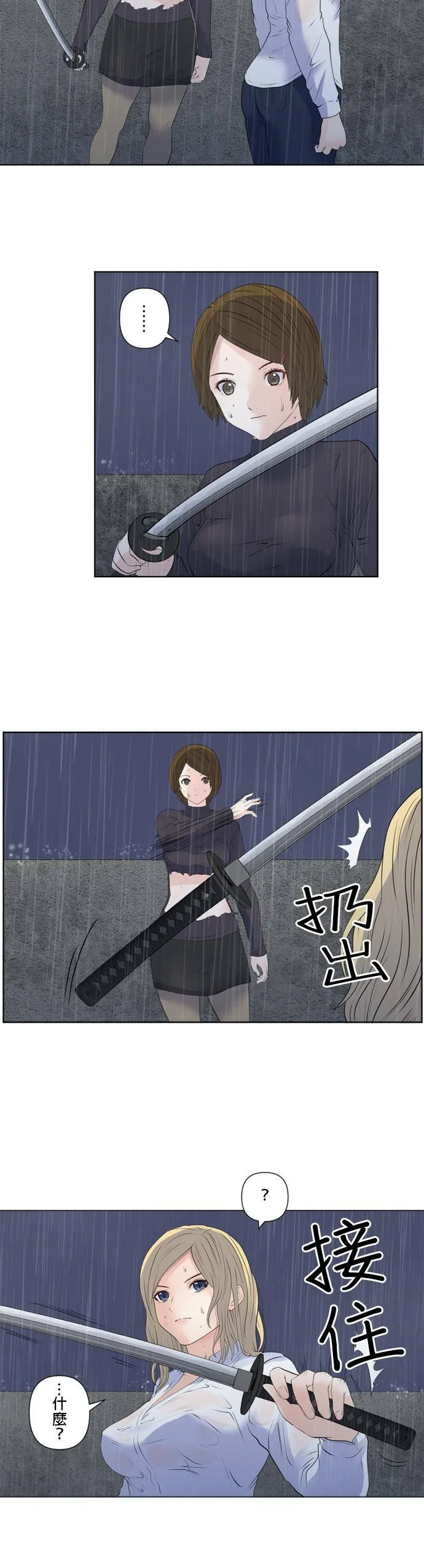 case145:不会放过 第3页