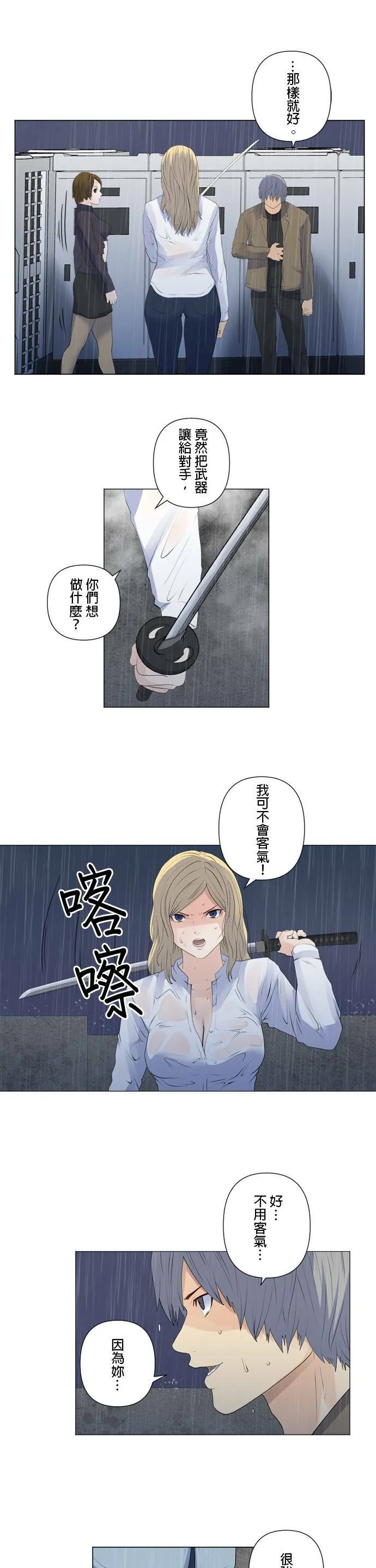 case145:不会放过 第4页