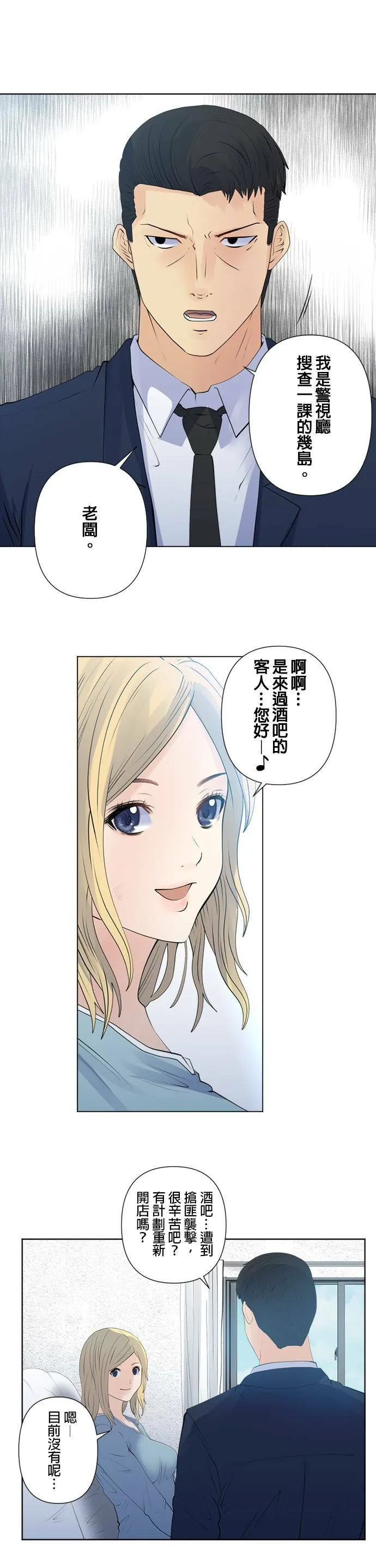 case145:不会放过 第13页