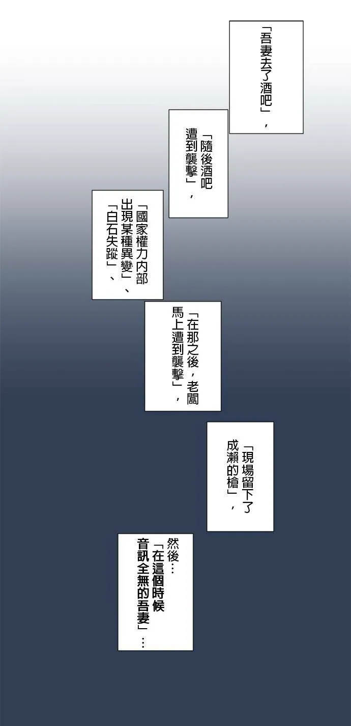 case145:不会放过 第19页