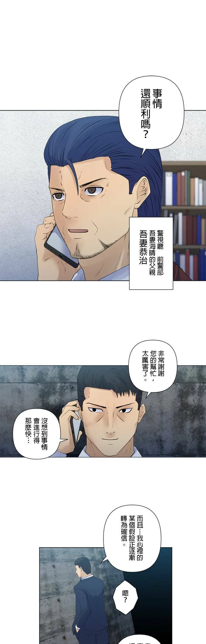 case146:喜欢战栗感 第9页