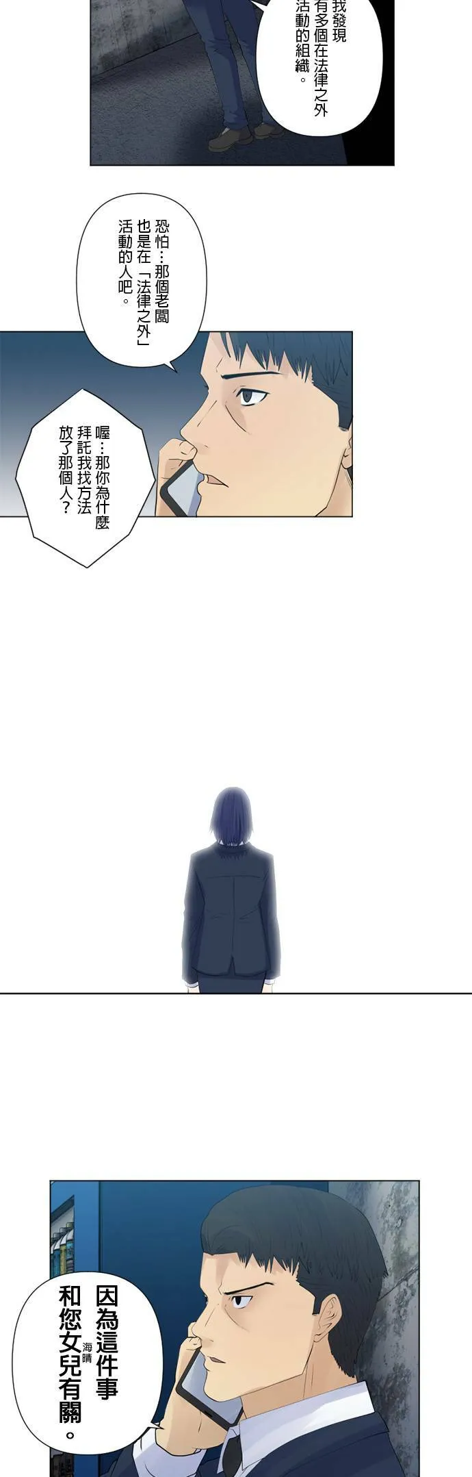 case146:喜欢战栗感 第10页