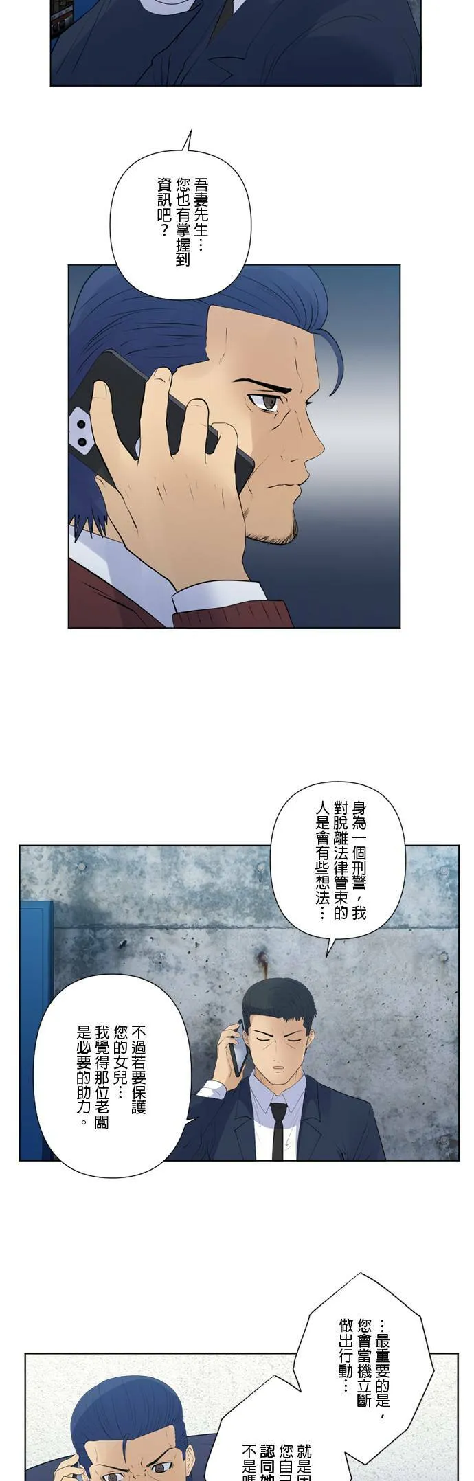 case146:喜欢战栗感 第11页