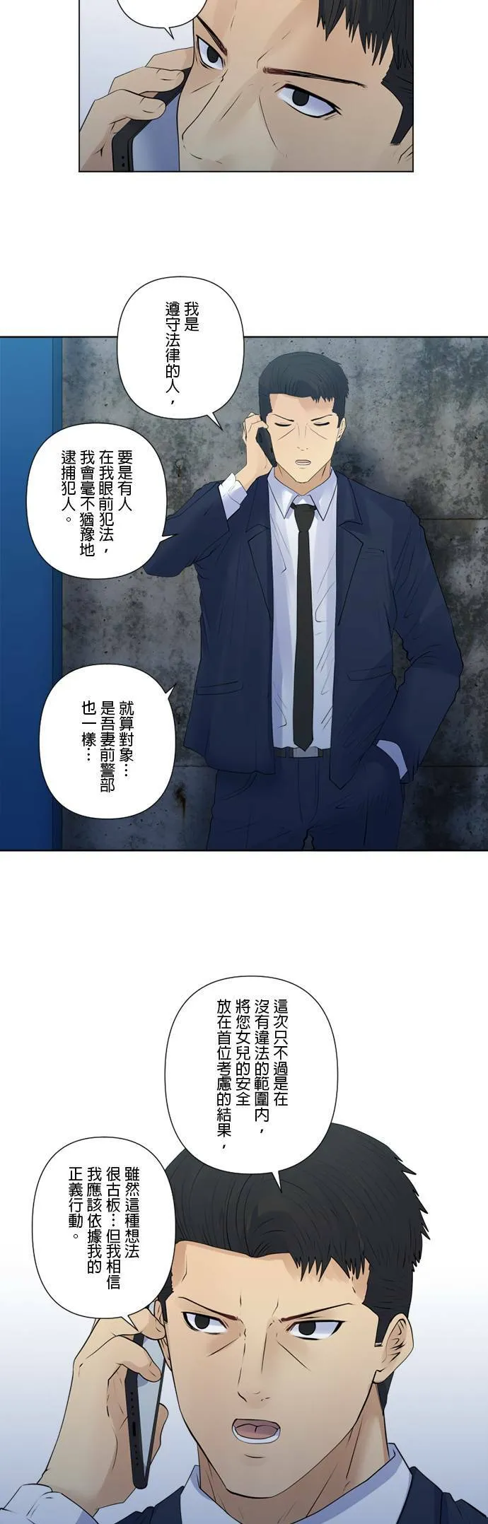 case146:喜欢战栗感 第15页
