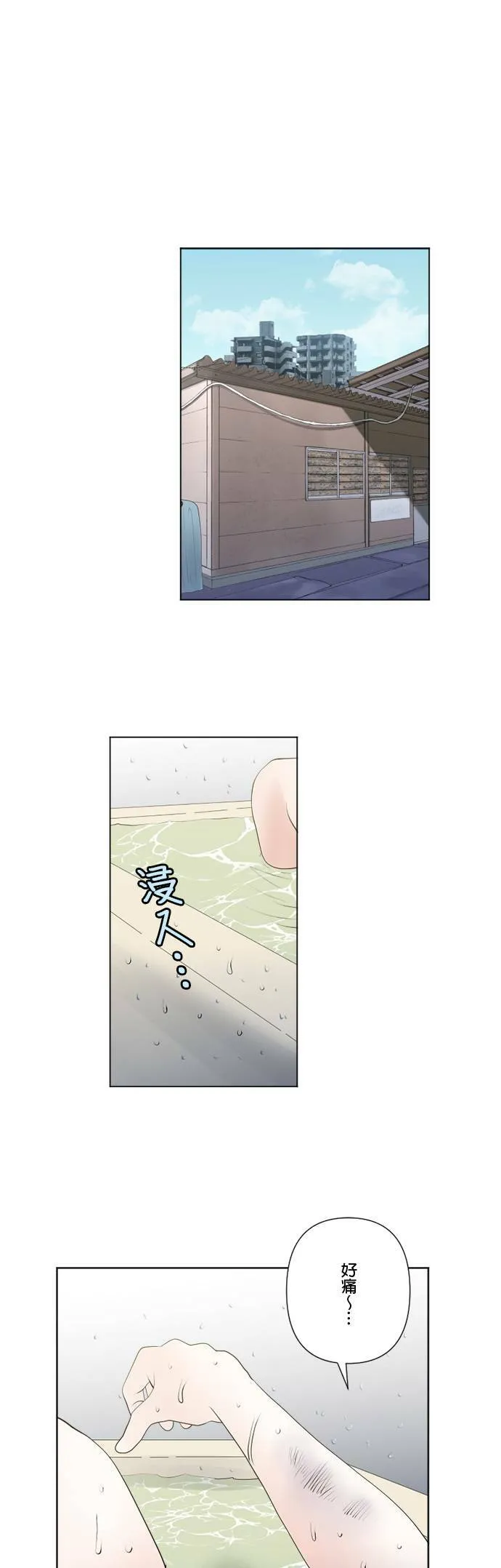 case146:喜欢战栗感 第17页