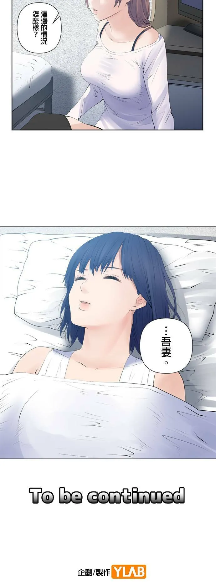 case146:喜欢战栗感 第28页