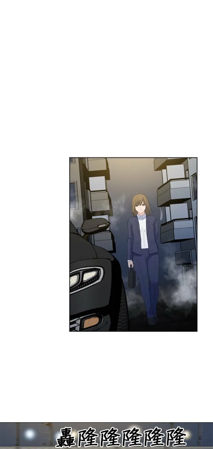 case147:相会 第21页