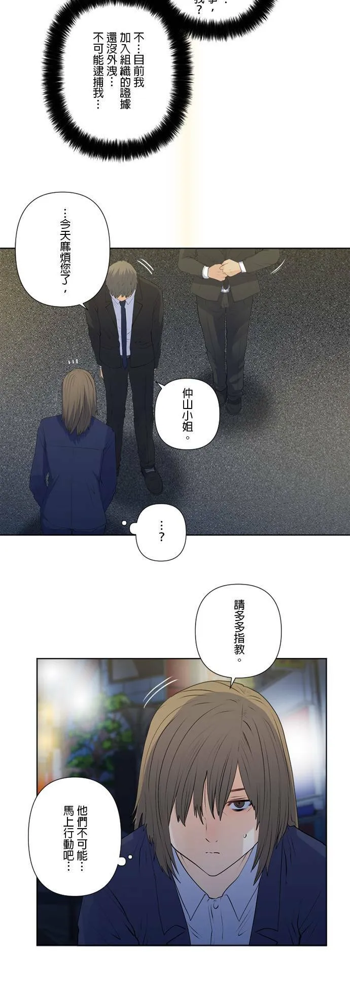 case148:观察 第4页