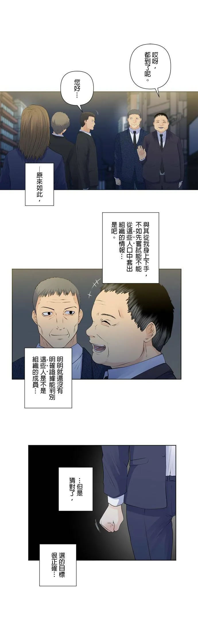 case148:观察 第5页