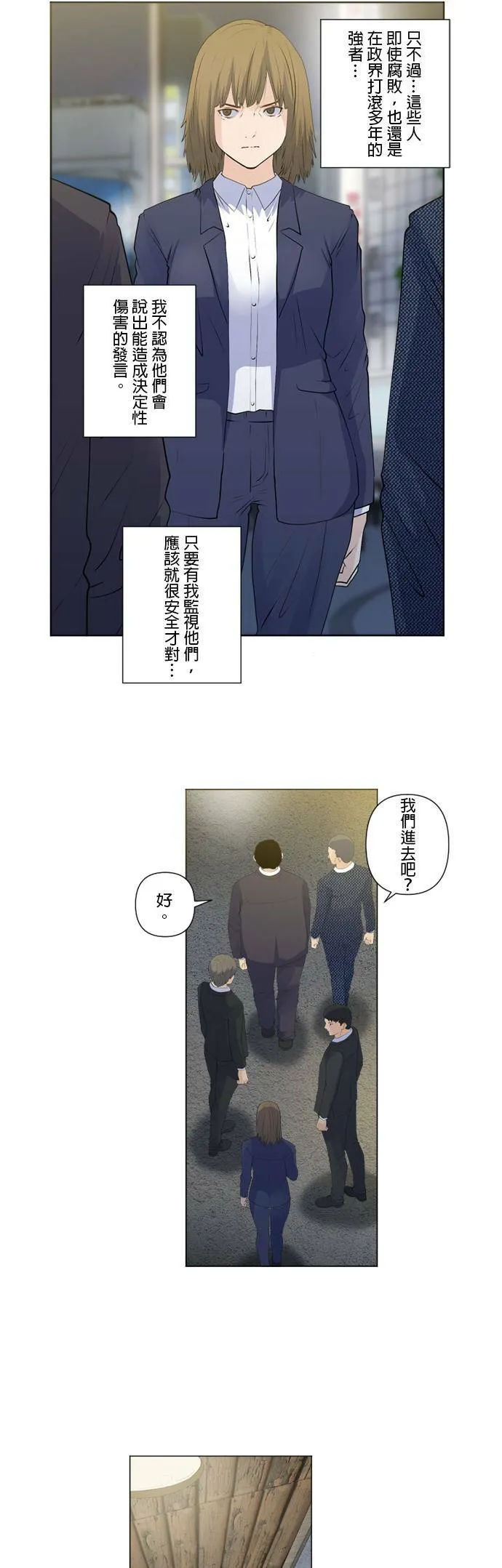 case148:观察 第6页
