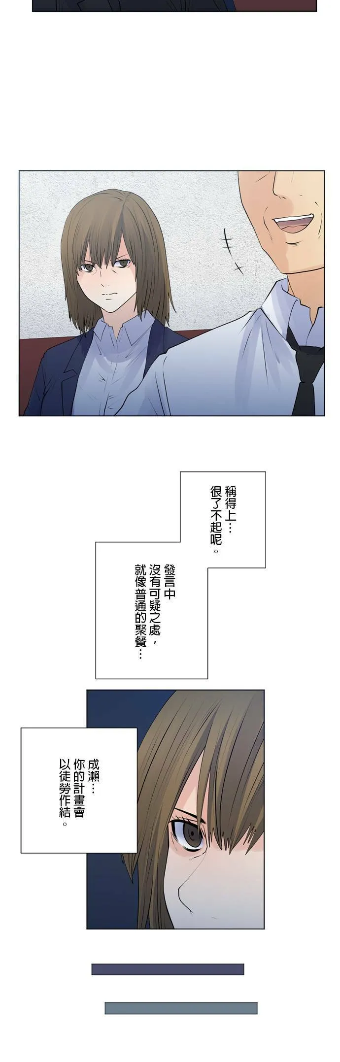 case148:观察 第8页
