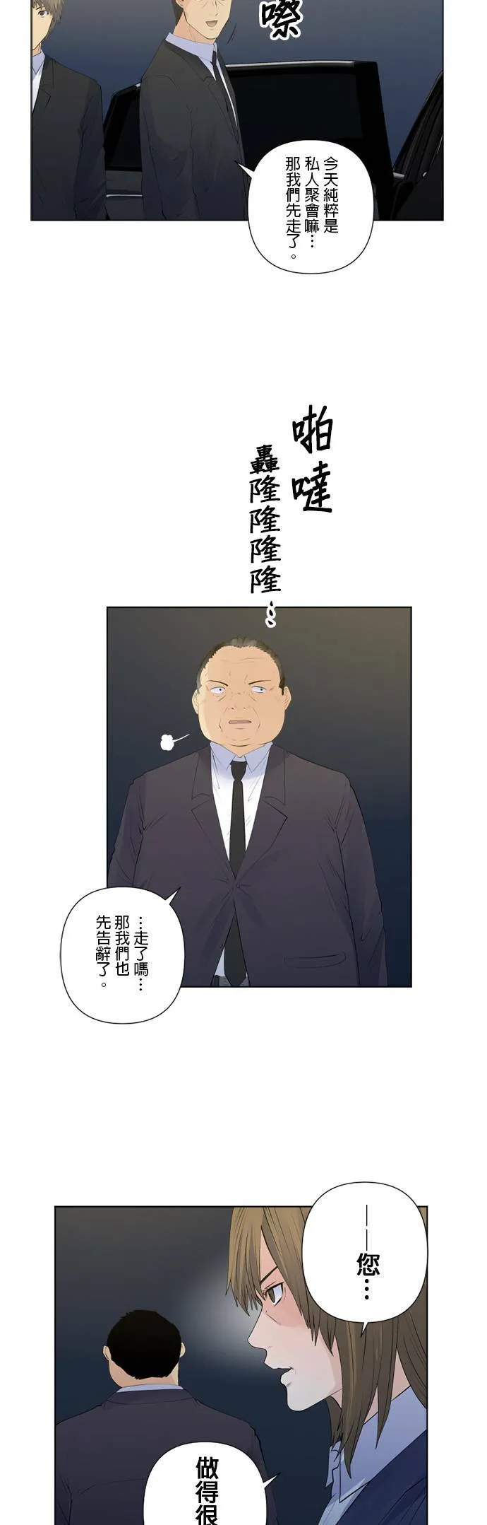 case148:观察 第10页
