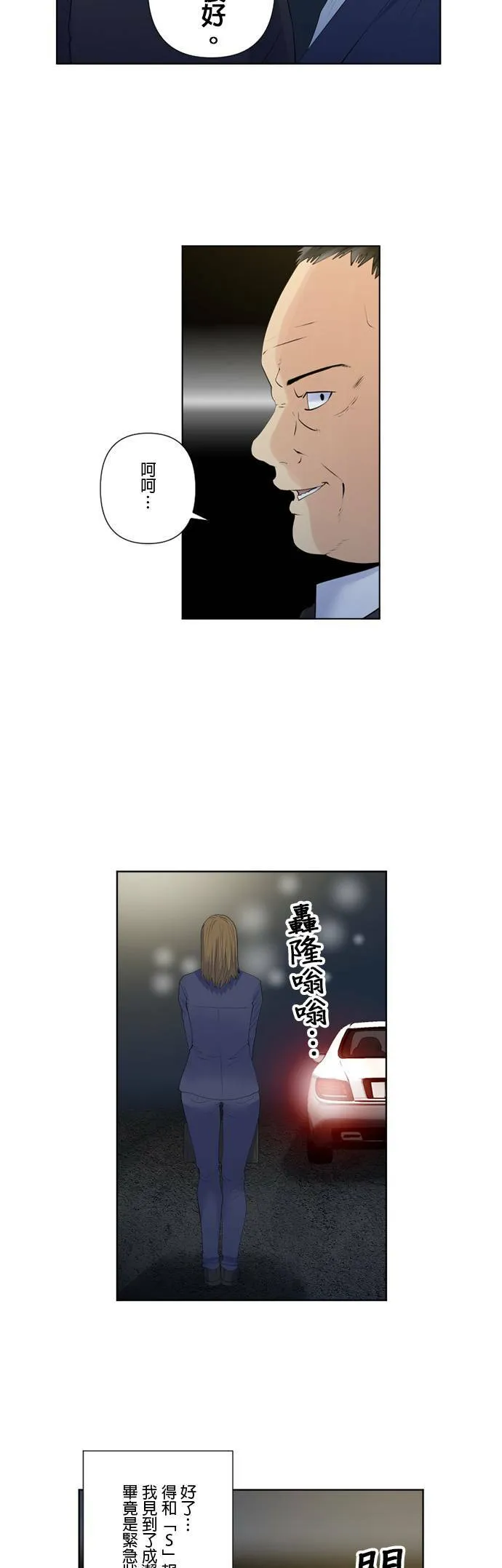 case148:观察 第11页