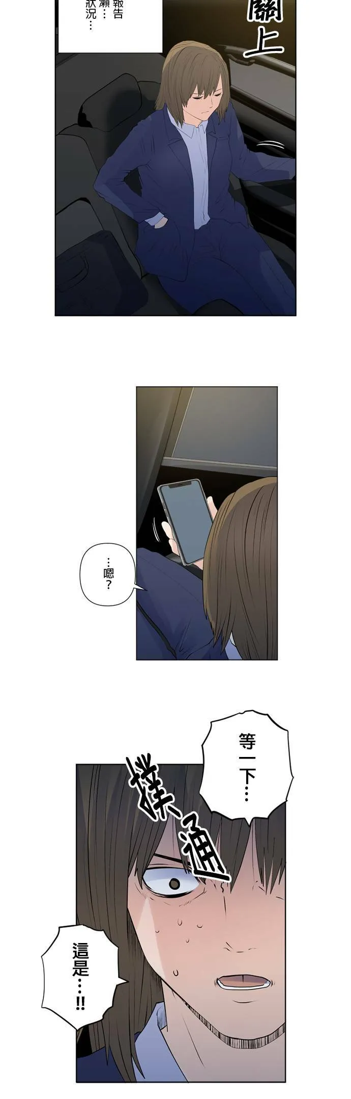 case148:观察 第12页