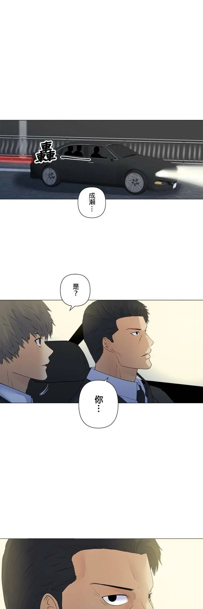 case148:观察 第13页