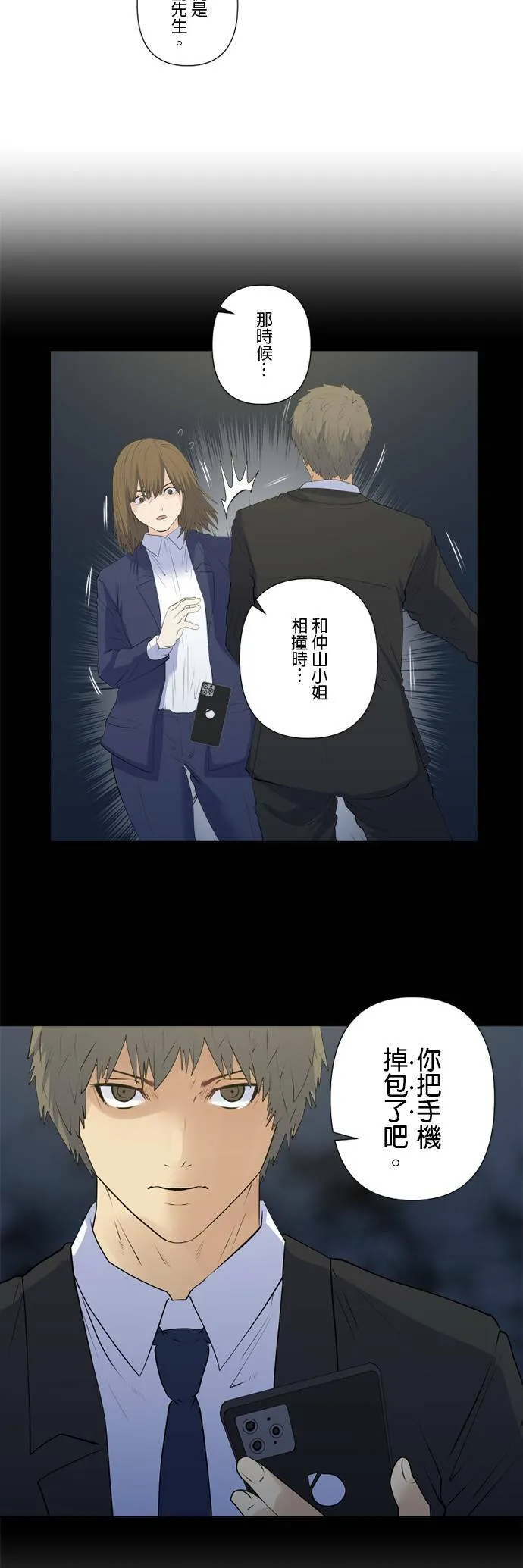 case148:观察 第15页