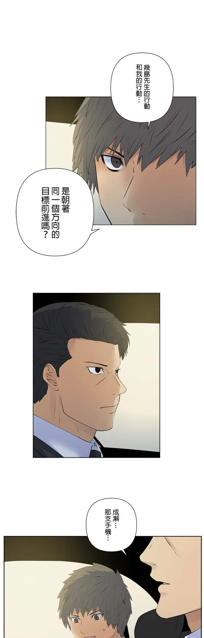 case148:观察 第17页