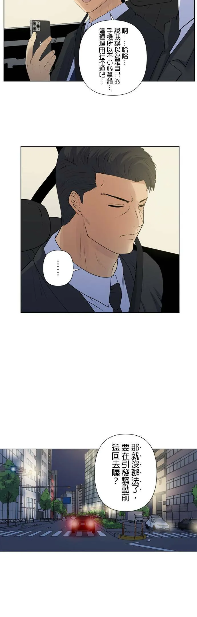case148:观察 第18页