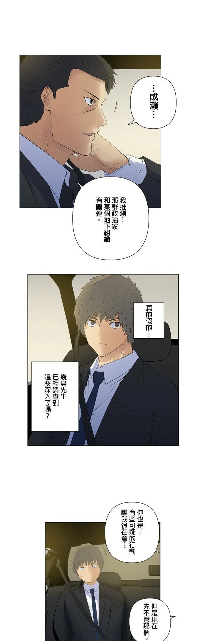 case148:观察 第19页