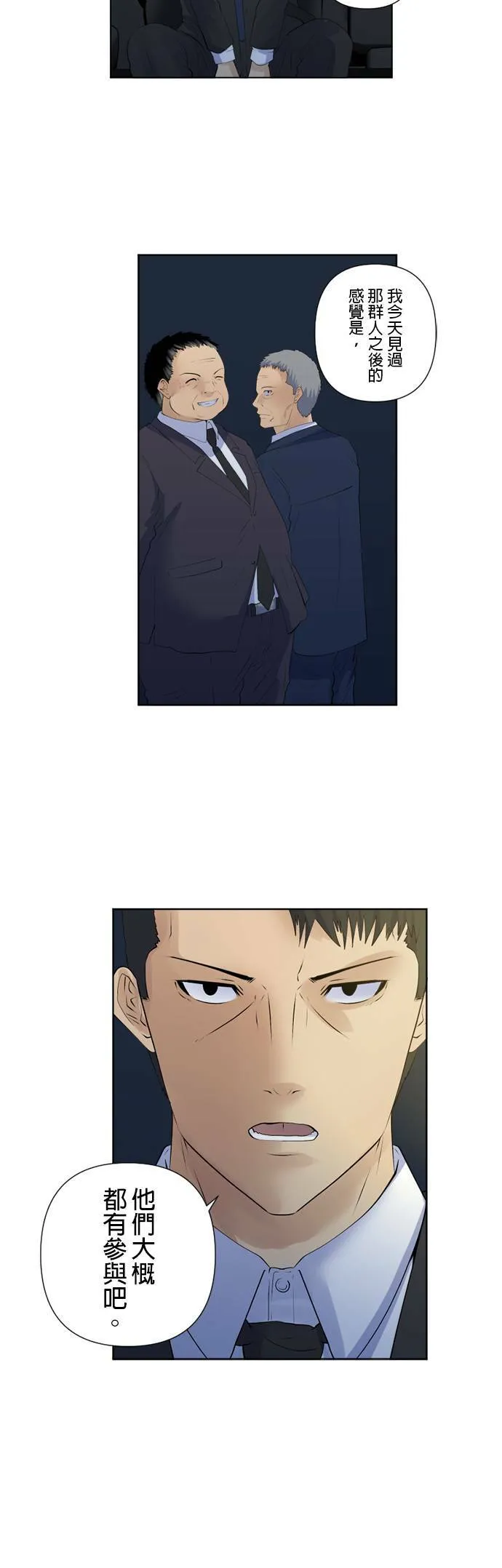 case148:观察 第20页