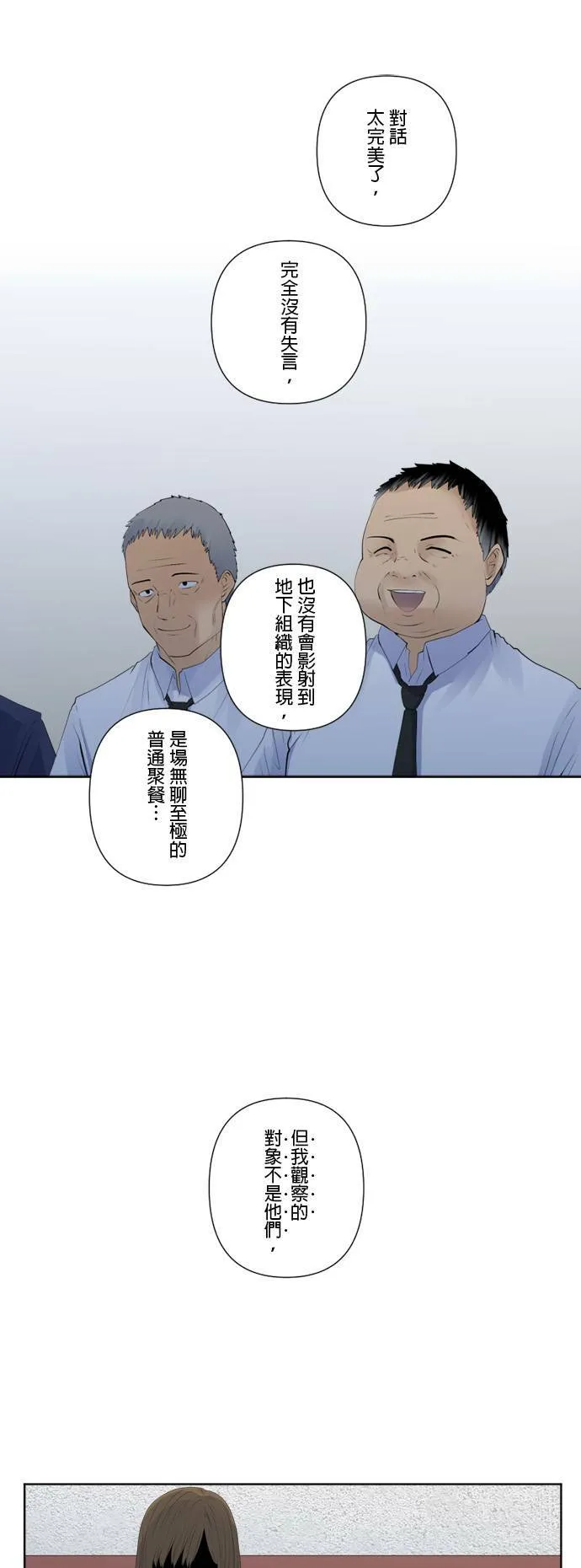 case148:观察 第21页