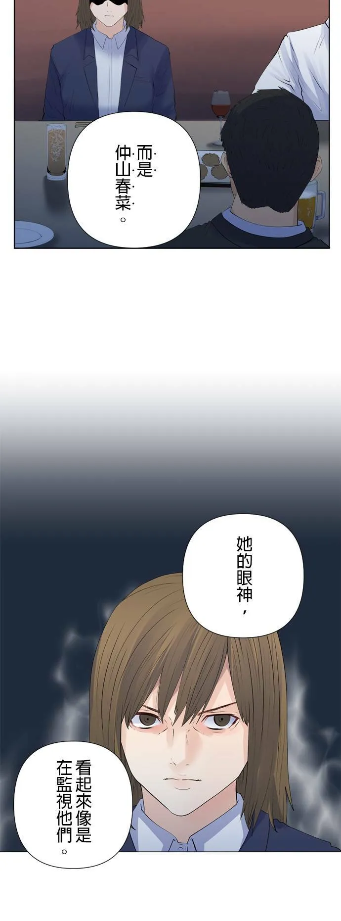 case148:观察 第22页