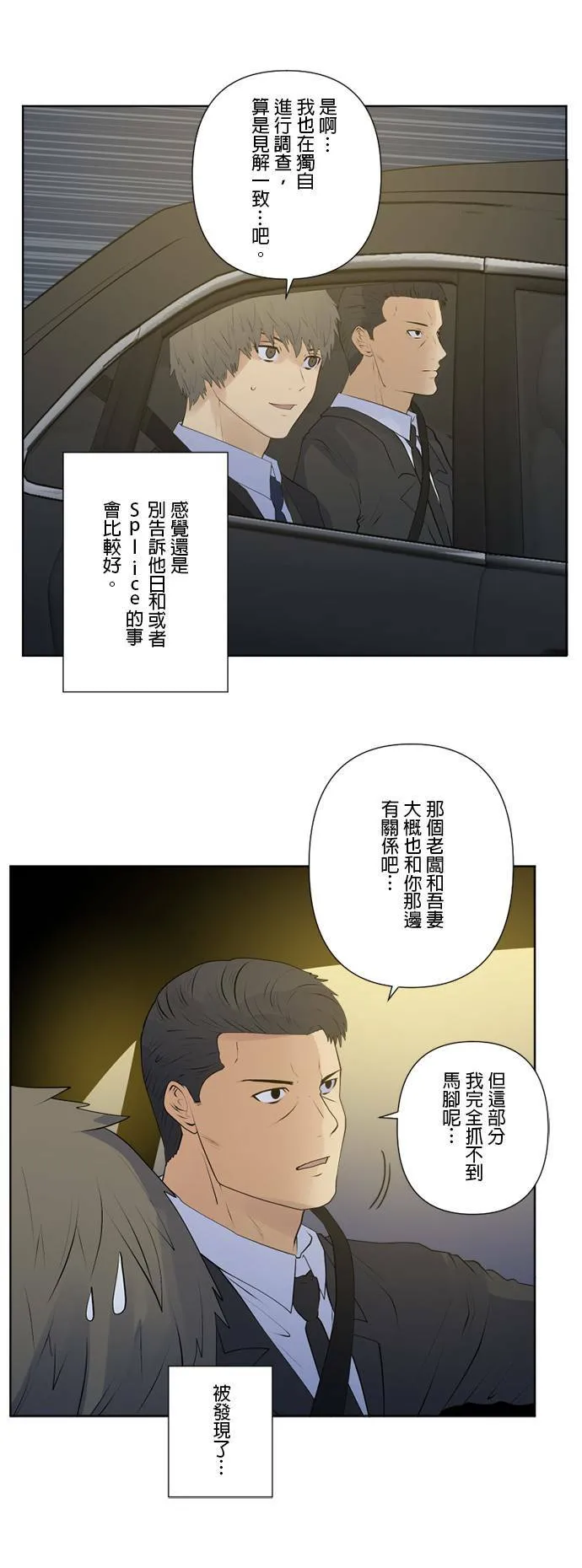 case148:观察 第24页