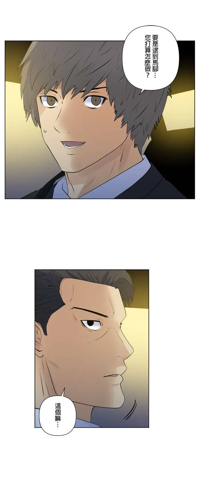 case148:观察 第25页