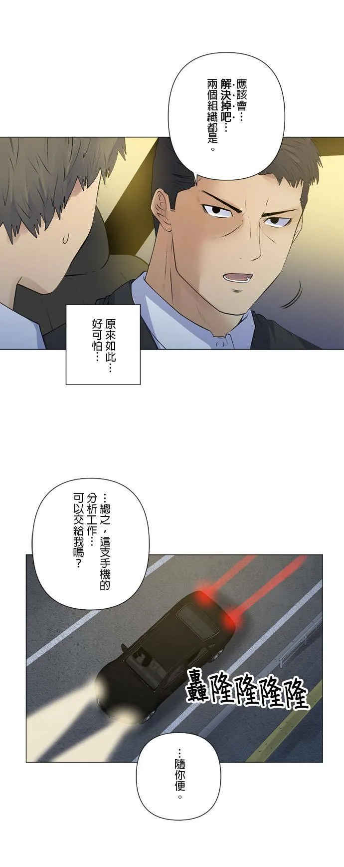 case148:观察 第26页
