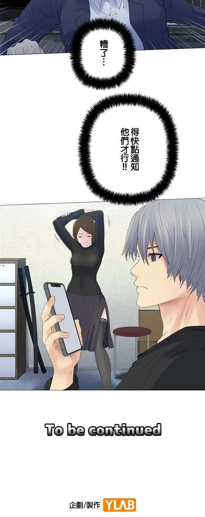 case148:观察 第28页