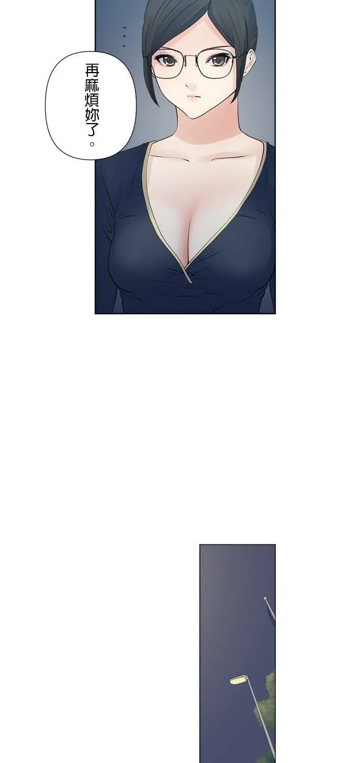case149:磷虾的觉悟 第18页