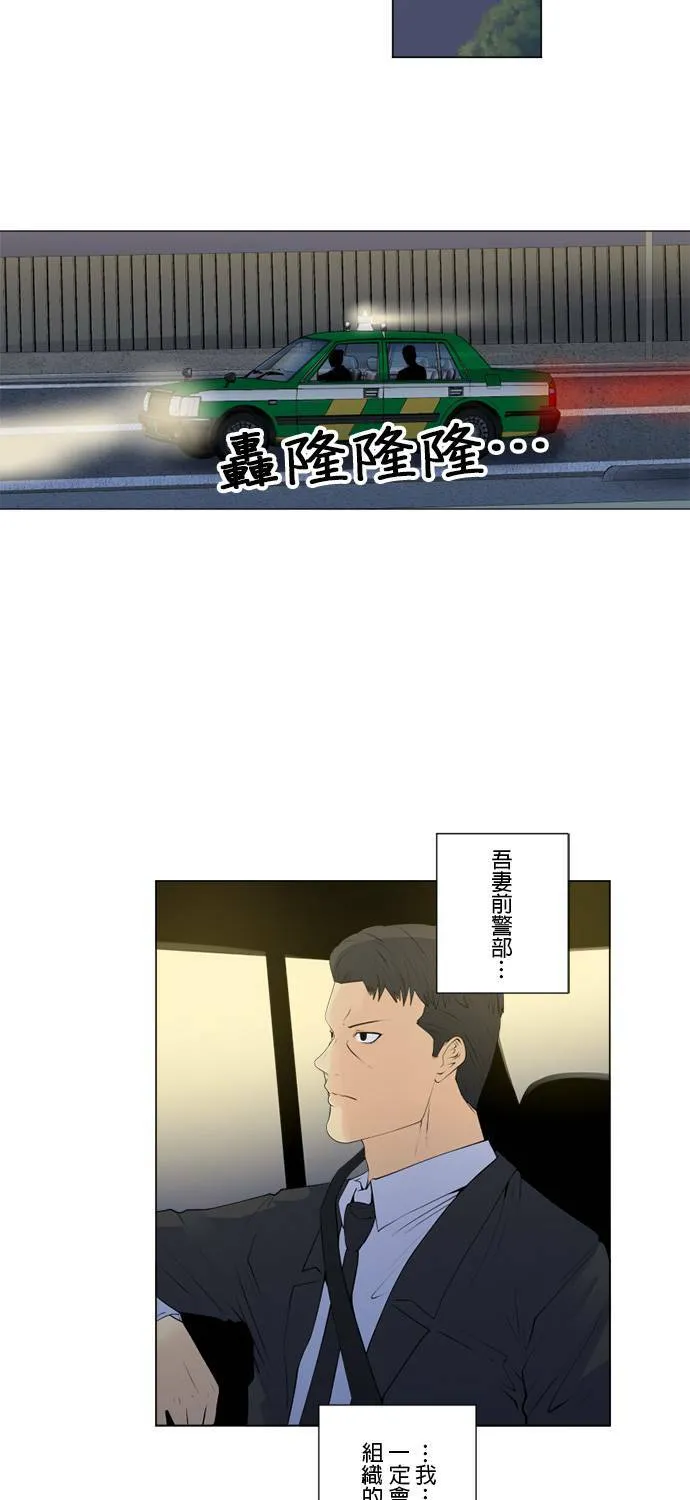 case149:磷虾的觉悟 第19页