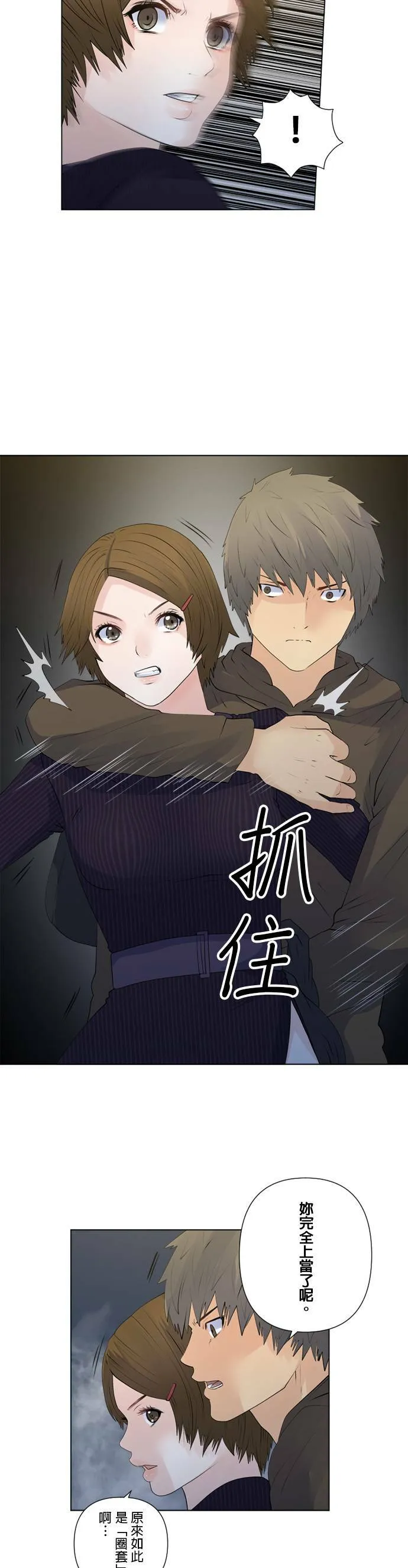 case150:2分钟 第4页