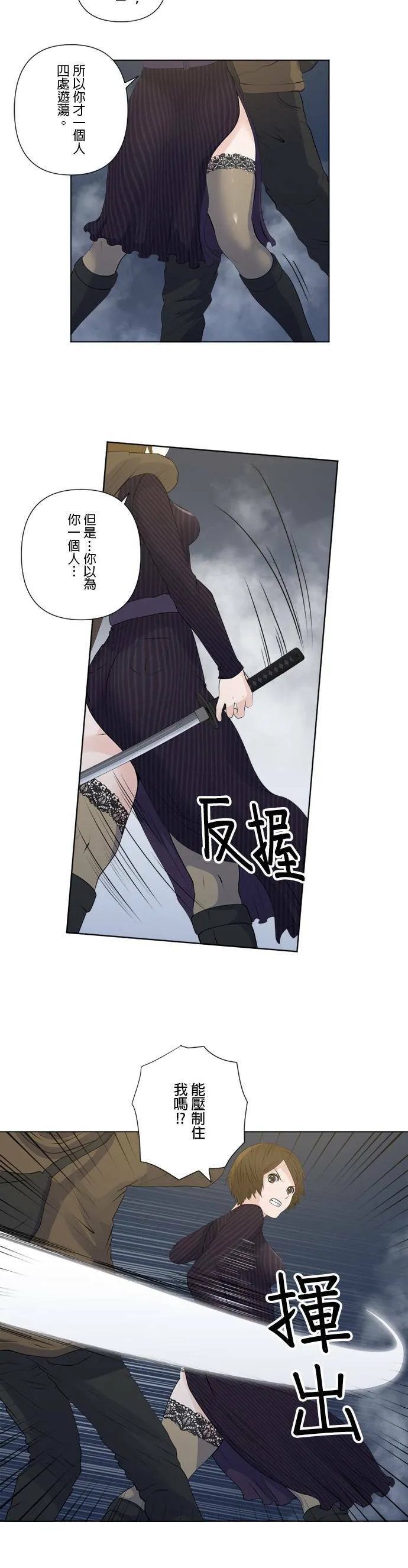 case150:2分钟 第5页