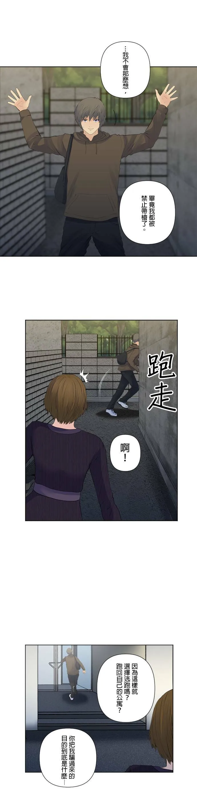 case150:2分钟 第6页