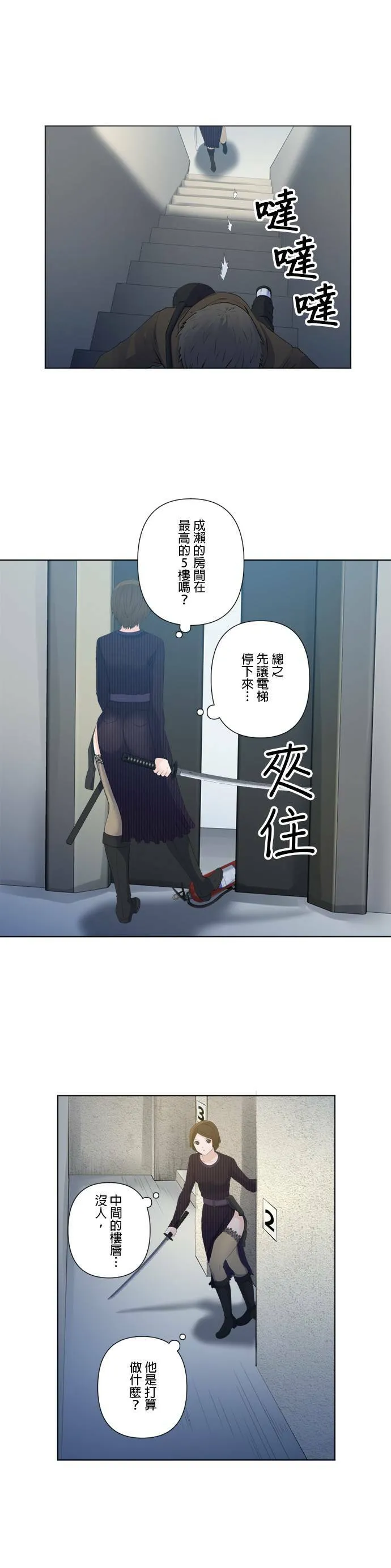case150:2分钟 第7页