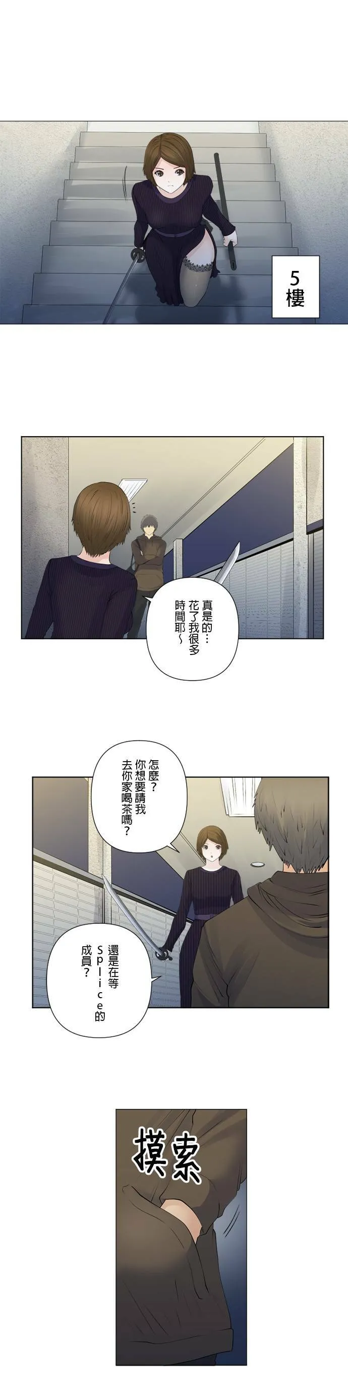 case150:2分钟 第8页