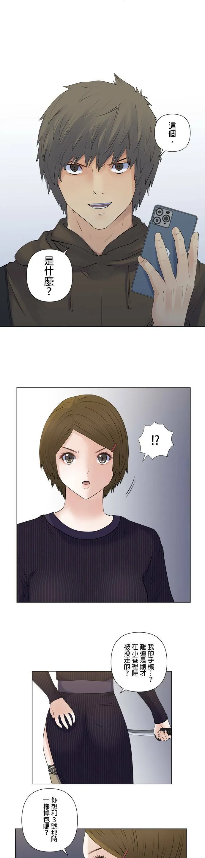 case150:2分钟 第9页