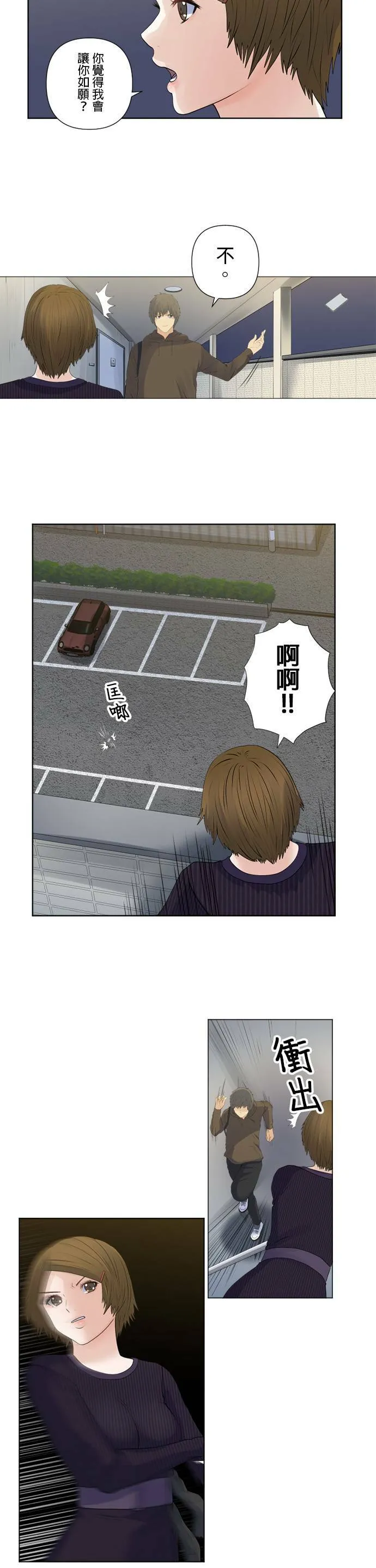 case150:2分钟 第10页