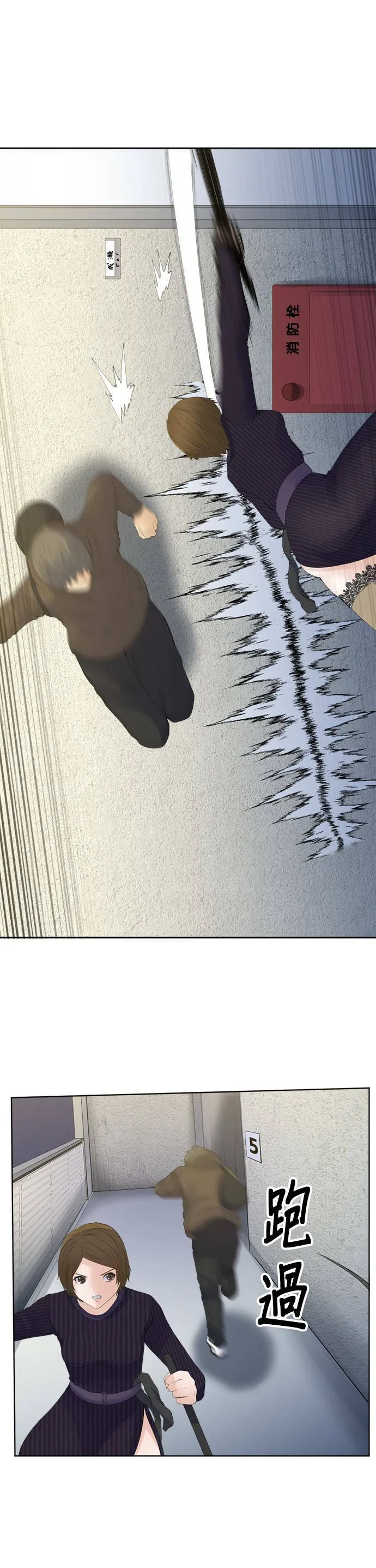 case150:2分钟 第11页