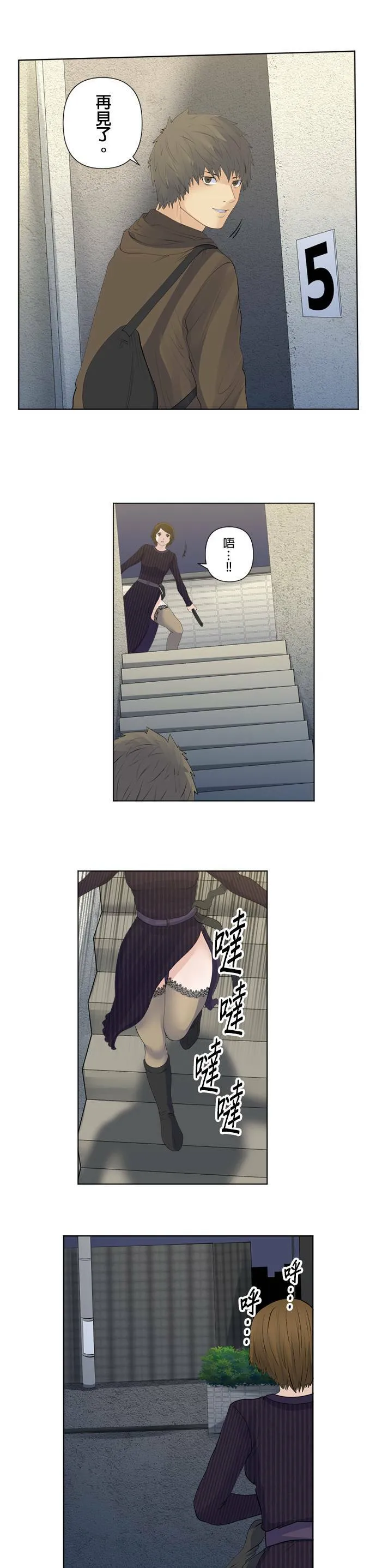 case150:2分钟 第12页