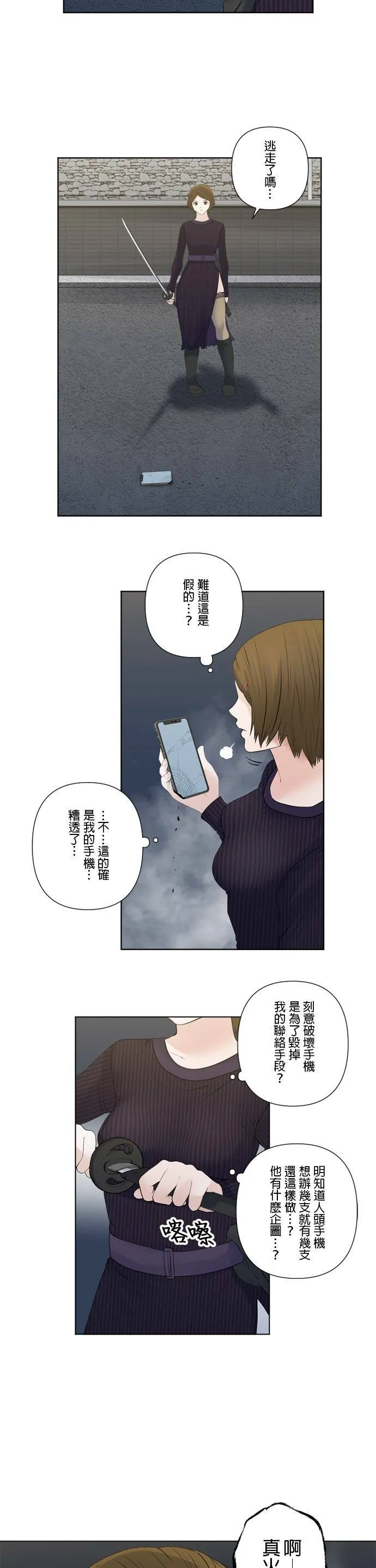 case150:2分钟 第13页