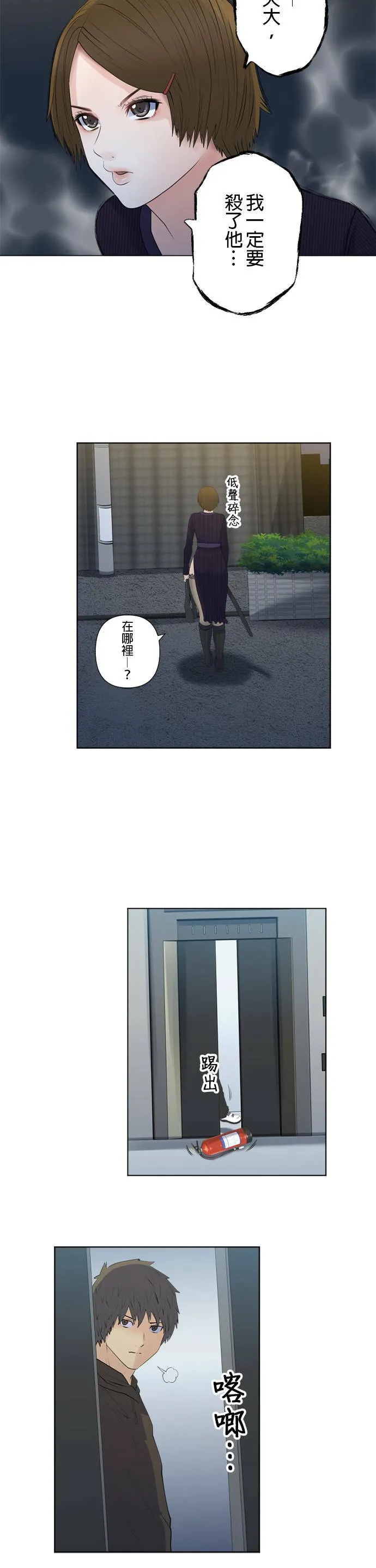 case150:2分钟 第14页