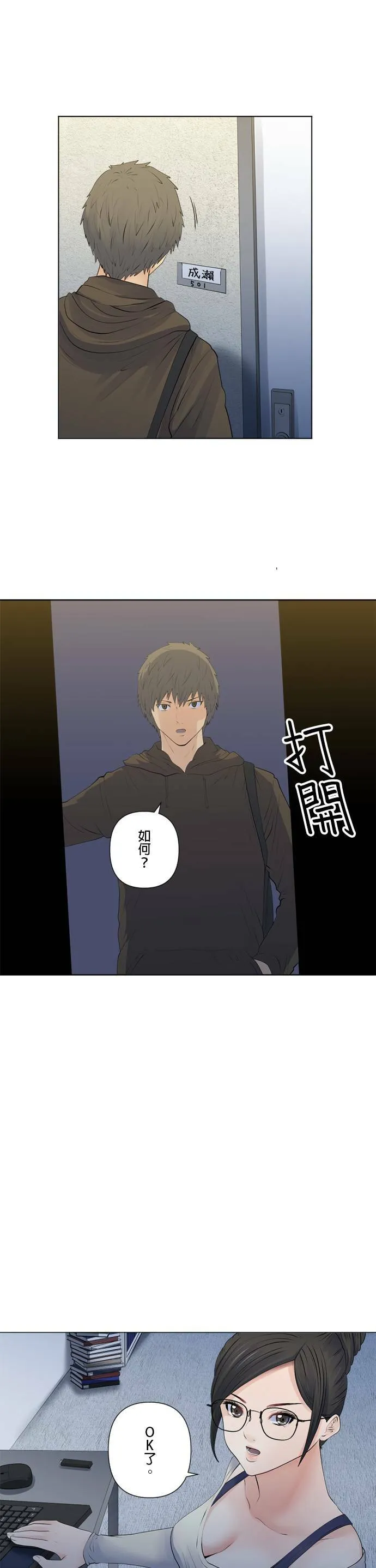 case150:2分钟 第15页