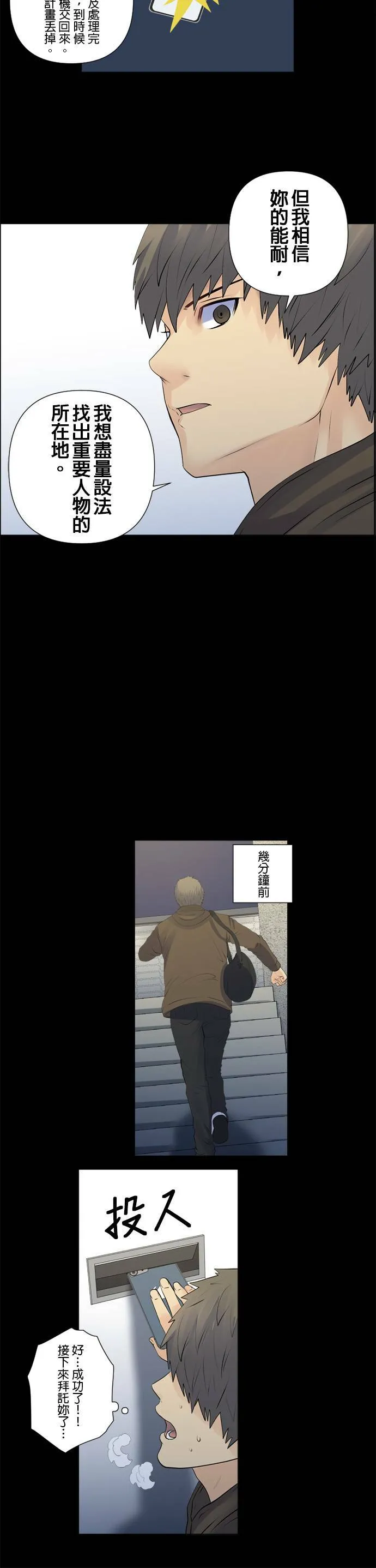case150:2分钟 第17页
