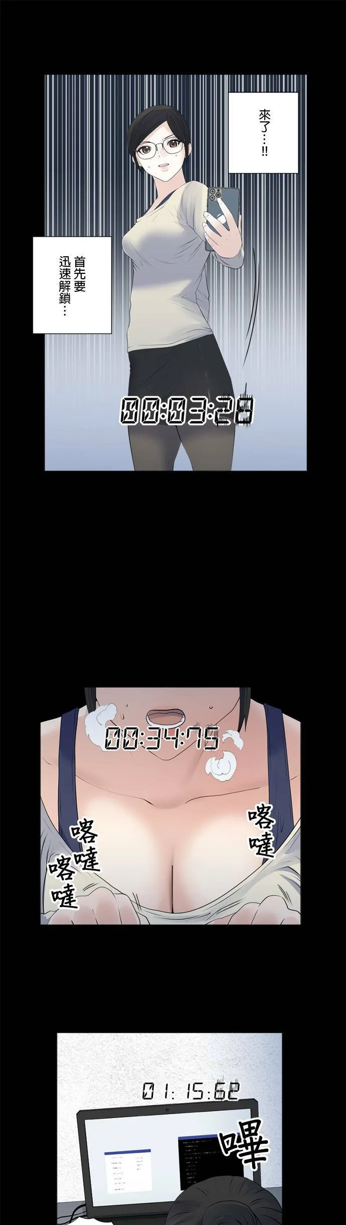 case150:2分钟 第18页