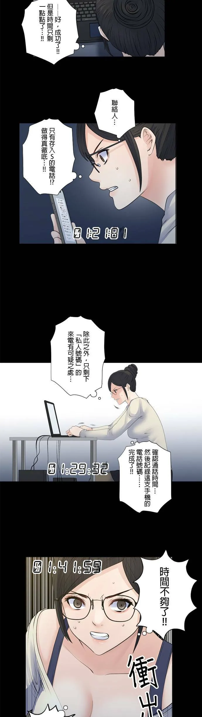 case150:2分钟 第19页